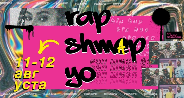 Выходные в Киеве: самые яркие мероприятия