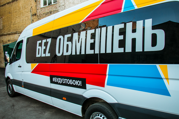 БЕZ ОБМЕЖЕНЬ сыграли тайный концерт