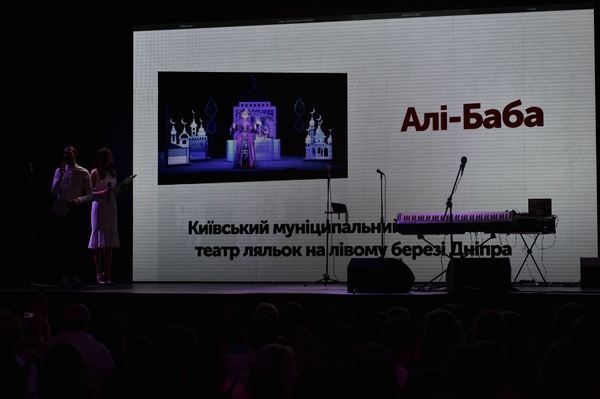 Анатолий Федорцив