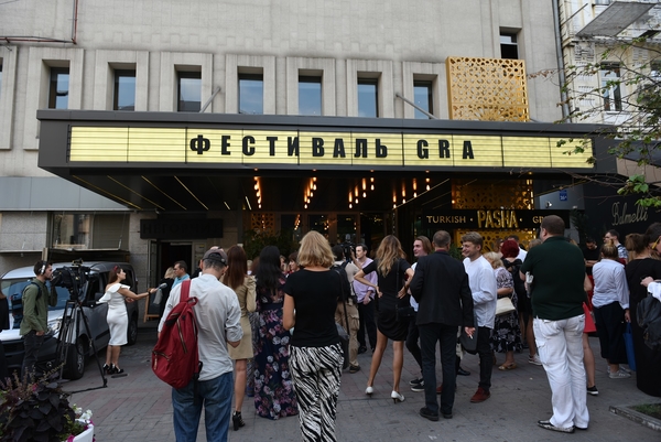 В Киеве огласили шорт-лист фестиваля-премии GRA: фотоотчет