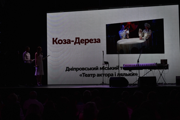 Анатолий Федорцив