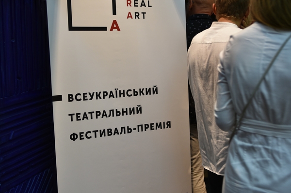 Анатолий Федорцив