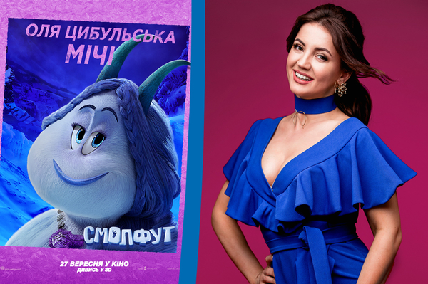 пресс-служба