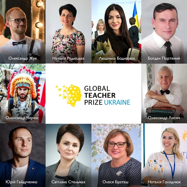 Названы имена ТОП-10 лучших учителей Украины
