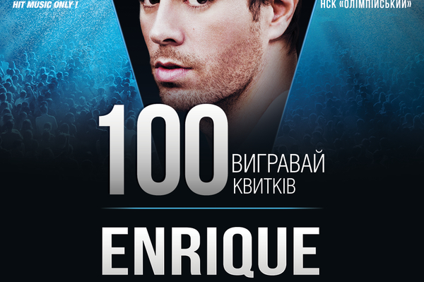 пресс-служба