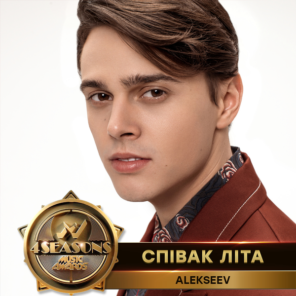 M1 Music Awards. 4 Сезона: названы лучшие исполнители лета