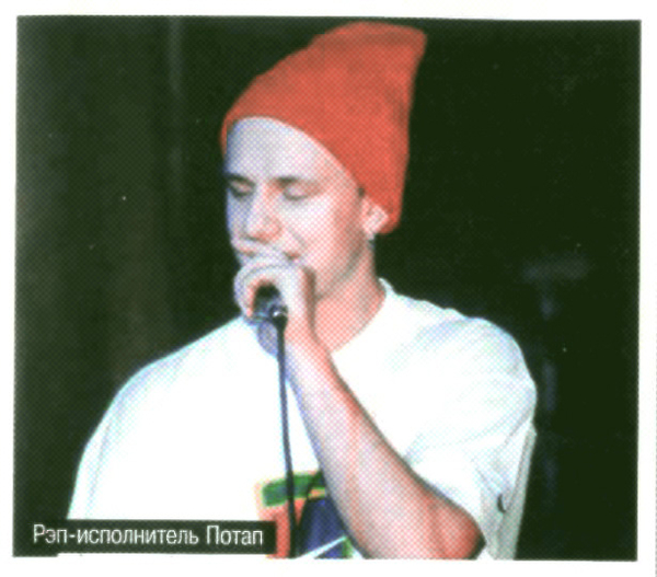 "Проститутки, драки и скандалы": опубликовано интервью с 23-летним Потапом