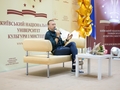 Олег Винник прочитал первую лекцию в университете