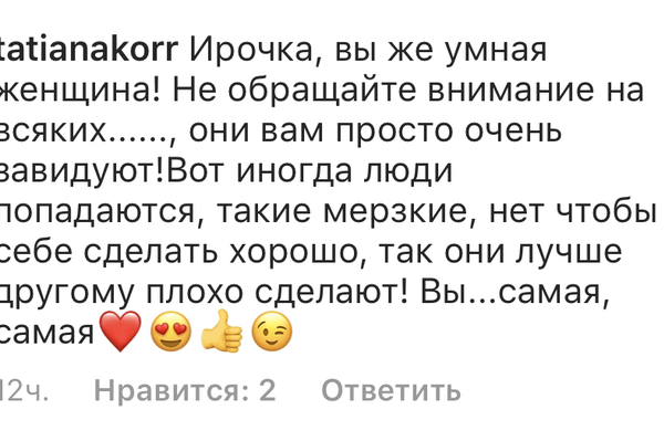 instagram.com/bilyk_iryna