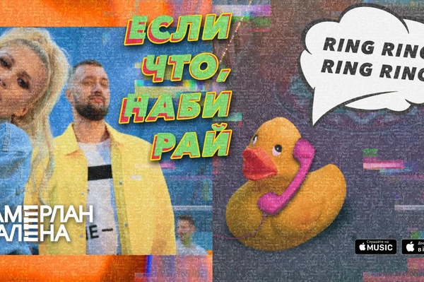 пресс-служба