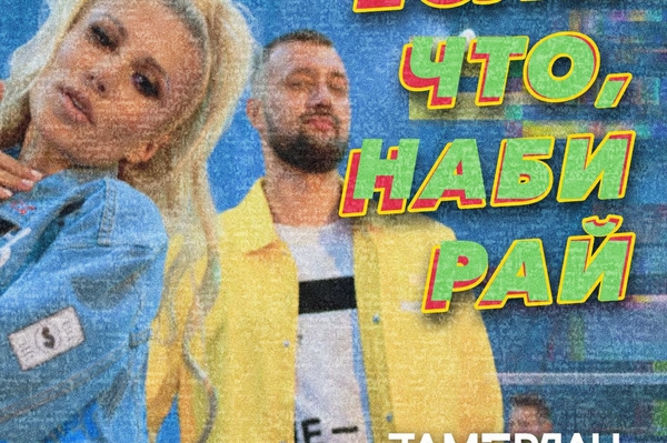 пресс-служба