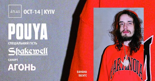 Украинские поп-панки АГОНЬ выступят с лидером Buffet Boys в Киеве