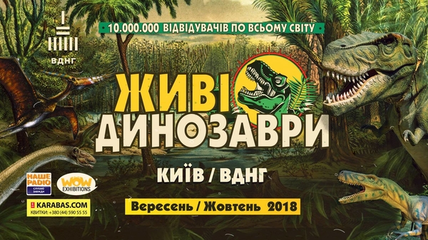 Выходные в Киеве: самые яркие мероприятия 12 – 14 октября