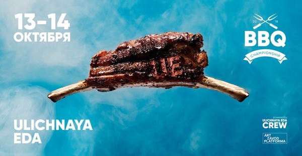 Выходные в Киеве: самые яркие мероприятия 12 – 14 октября