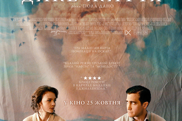 пресс-служба