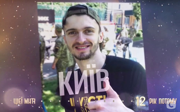 "Цієї миті рік потому": герой АТО вернулся к жизни после комы