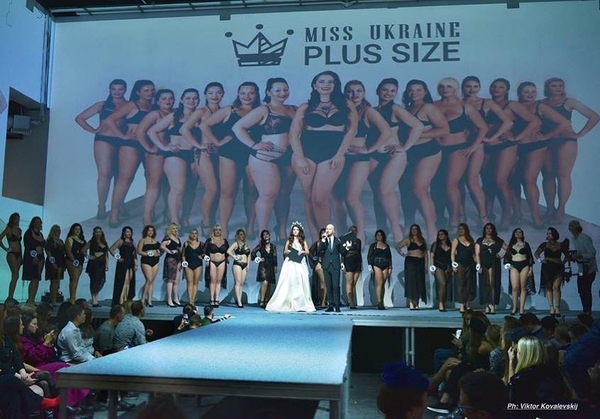 "Мисс Украина Plus Size": названо имя победительницы