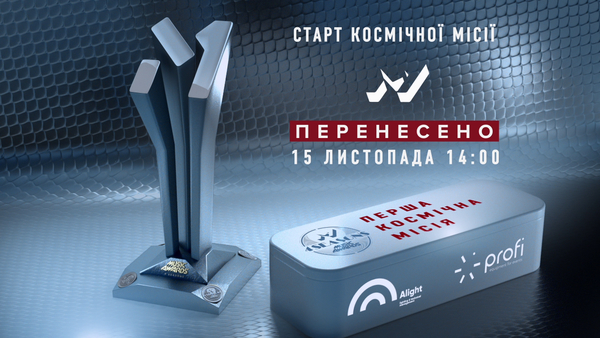 BREAKING NEWS: Первая космическая миссия телеканала М1 перенесена из-за погодных условий