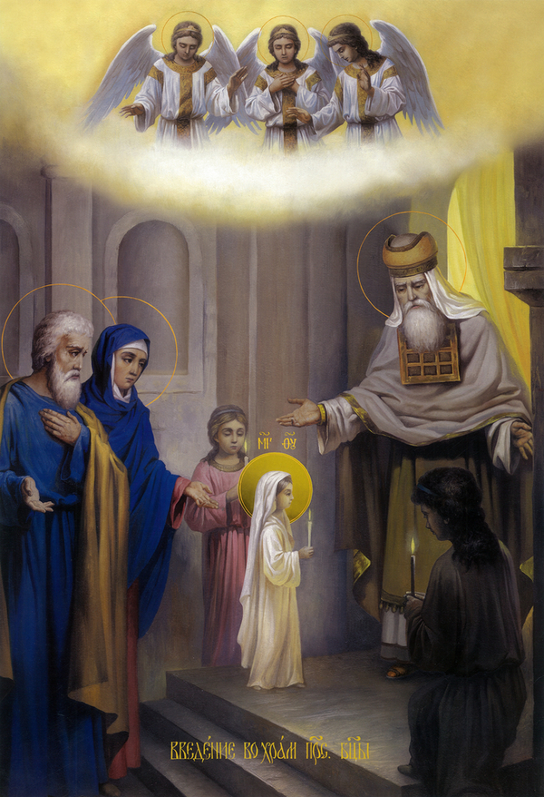 Введение во храм Пресвятой Богородицы 2021: значение и приметы праздника