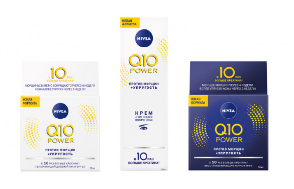 Учимся выглядеть моложе своих лет: 10 хитростей от NIVEA Q10 POWER