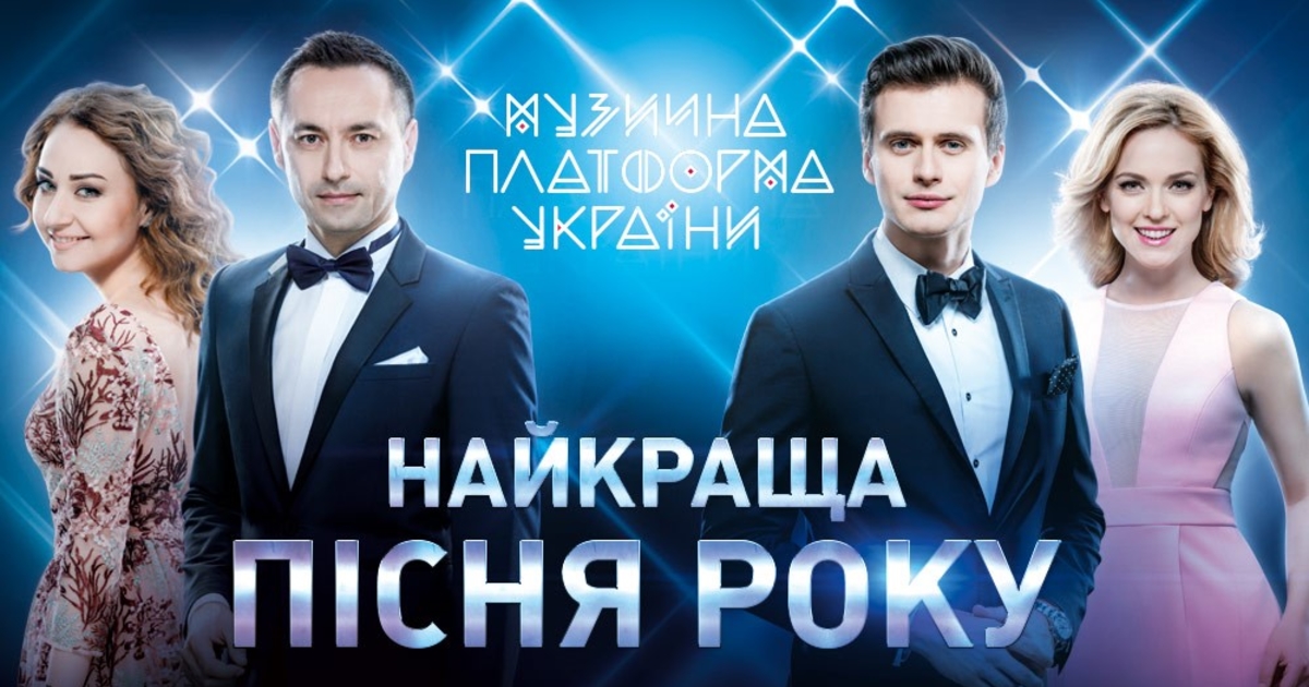 2018 IVONA UA 2018-ivona-ua