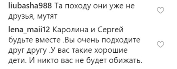 "Уже не друзья?" Ани Лорак выложила неоднозначное фото с Сергеем Лазаревым