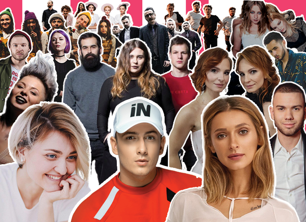 "Евровидение-2019": кто представит Украину на конкурсе? (голосование)