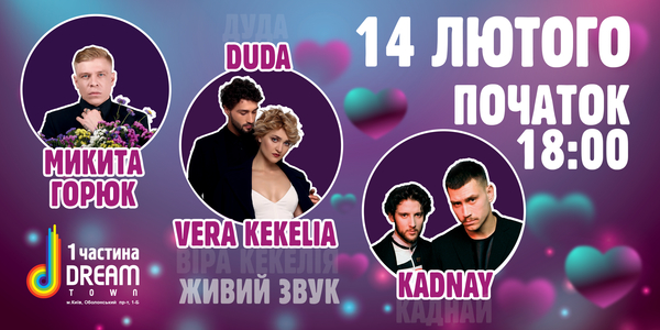 Будет ли рекорд: сколько пар придут на мгновенное бракосочетание