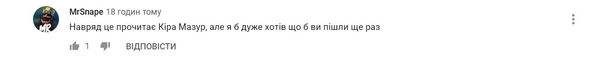 “На старт, внимание, марш!”: как Сеть отреагировала на выступление KiRA MAZUR в Нацотборе