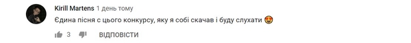 “На старт, внимание, марш!”: как Сеть отреагировала на выступление KiRA MAZUR в Нацотборе