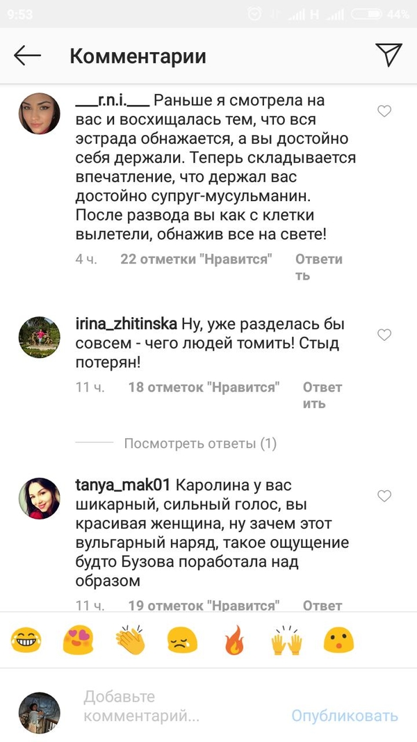 "Вульгарный и дешевит": "Беременный" наряд Лорак оказался прозрачным комбинезоном