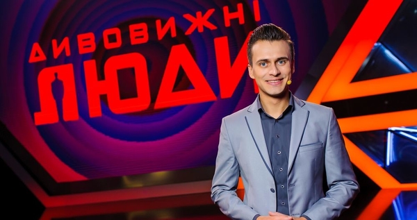 25 обнаженных "буддистов" примут участие в супер-шоу "Дивовижні люди"