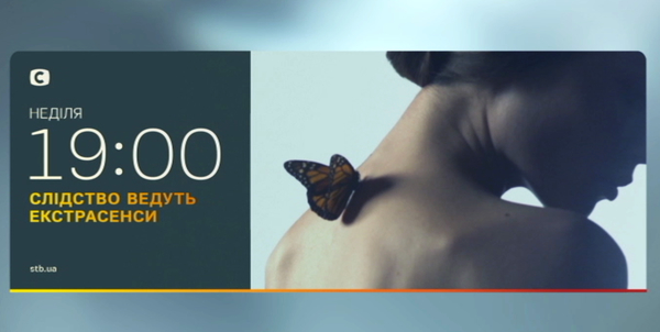 "Следствие ведут экстрасенсы": женщина из того света не дает жизни молодой семье