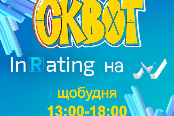 пресс-служба