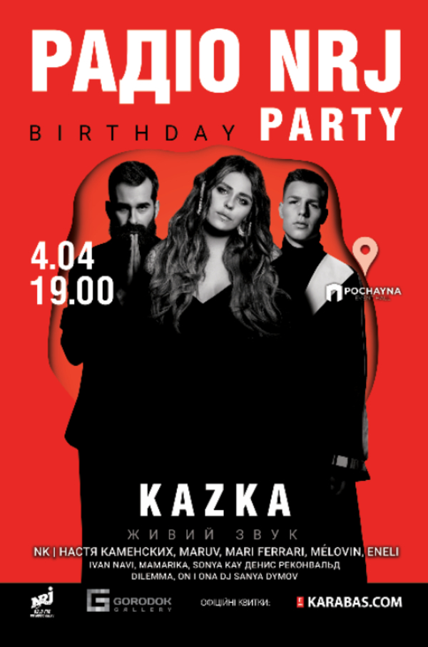 MARUV, NK, KAZKA, MamaRika выступят на Дне рождения радио NRJ