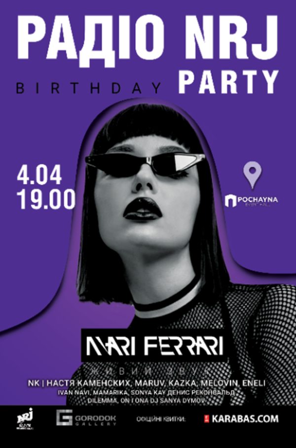 MARUV, NK, KAZKA, MamaRika выступят на Дне рождения радио NRJ