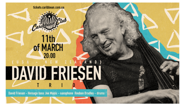 Всемирно известный джазовый музыкант Дэвид Фризен сыграет концерт в Киеве