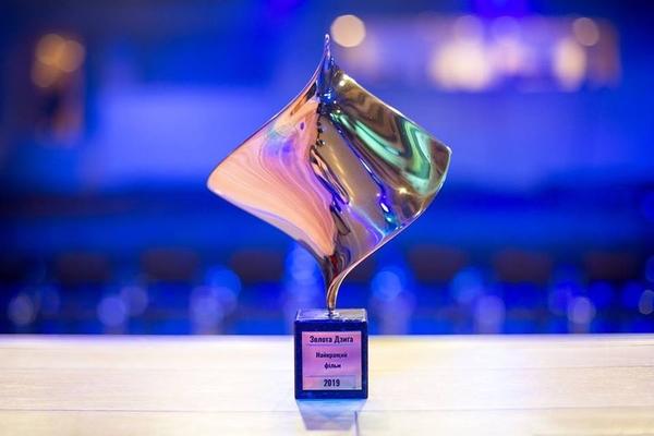 "Золота дзиґа-2019": список всех номинантов кинопремии