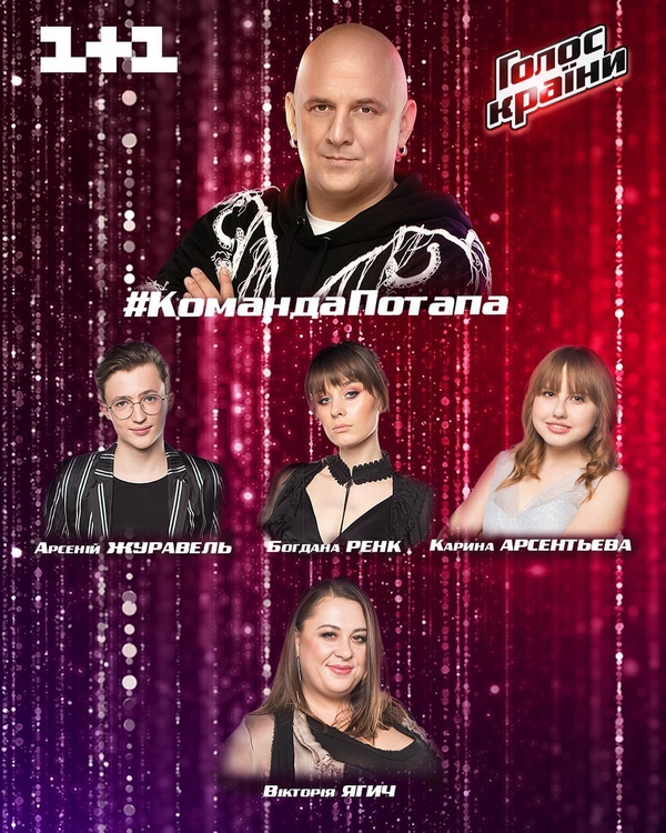 Голос країни 9: смотреть десятый выпуск онлайн