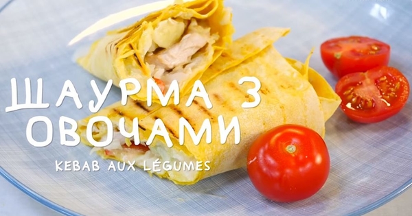 Рецепт полезного фаст-фуда от юного шеф-повара "Сніданку з 1+1"