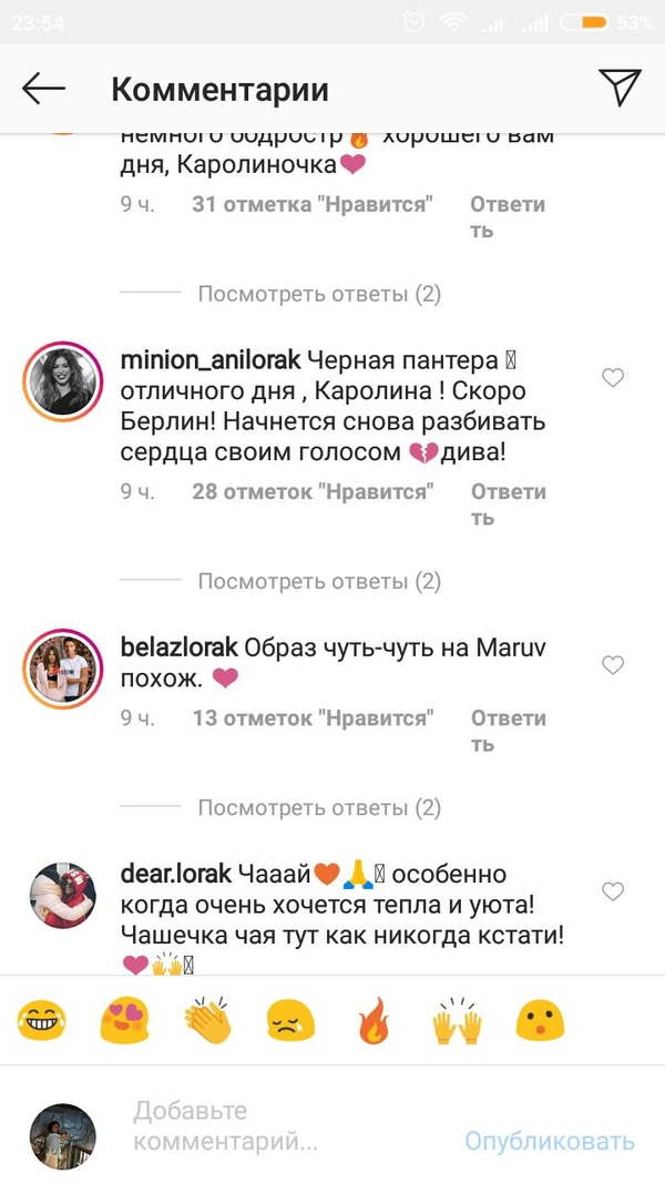 "Уважайте русские традиции!": Лорак сравнили с MARUV и упрекнули в эгоизме