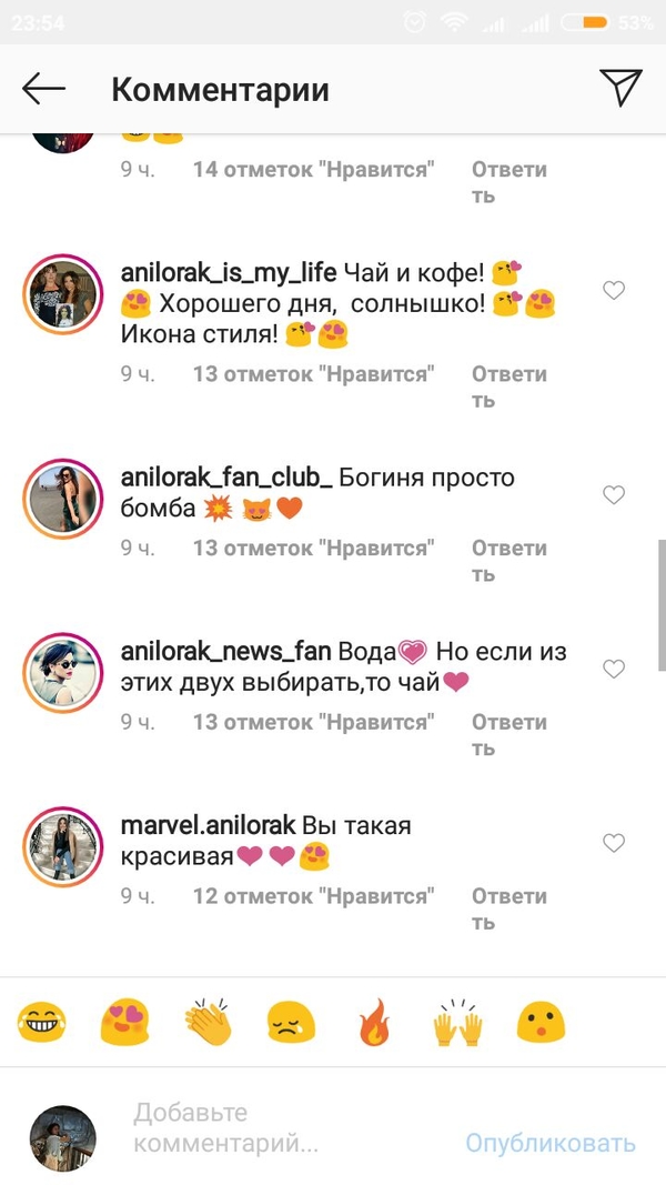 "Уважайте русские традиции!": Лорак сравнили с MARUV и упрекнули в эгоизме