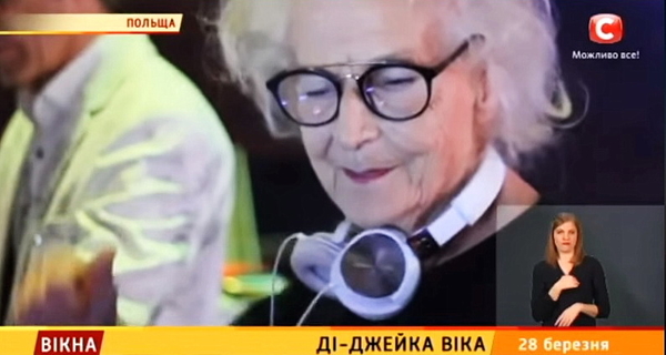 Наслаждаться жизнью в любом возрасте: 80-летняя ди-джейка разрушает стереотипы