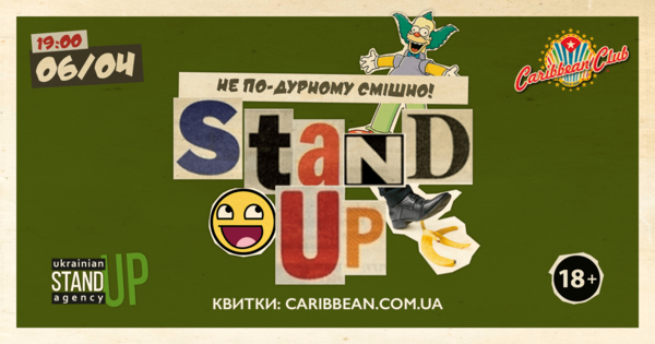 Не по-глупому смешно: В Caribbean Club состоится вечер стендап-комедии