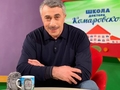 Комаровский рассказал, что должно быть в детской аптечке
