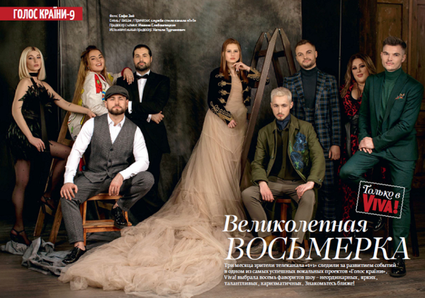 У Екатерины Бегу есть парень, а Дэвид Аксельрод в последний раз участвует в вокальных проектах