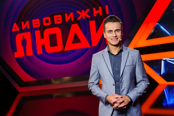 Победителя "Дивовижні люди" определят путем СМС-голосования