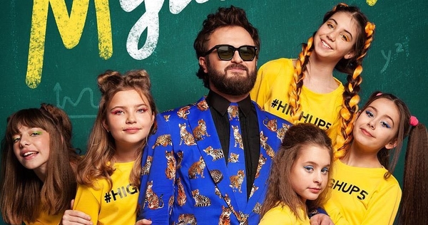 DZIDZIO и HighUp5 представили зажигательный трек "Мучениці"