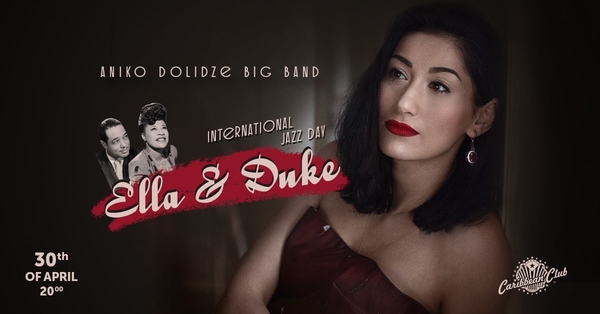 В Международный день джаза Aniko Dolidze Big Band представит новую программу в Киеве