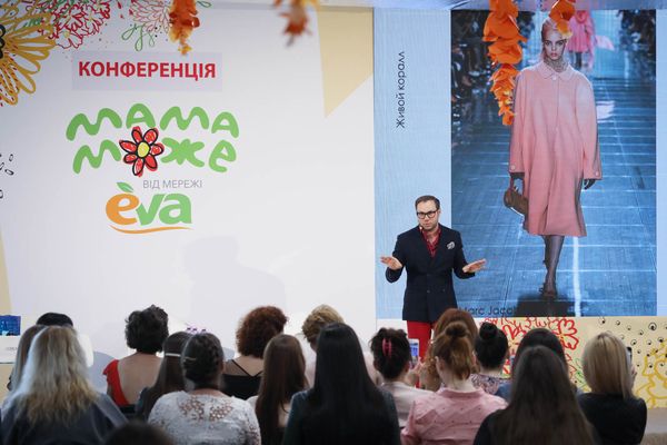 В Киеве прошло вручение премии "Мама года" от Линии магазинов EVA